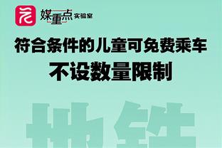 官方：梅西缺席迈阿密国际vs蒙特利尔比赛